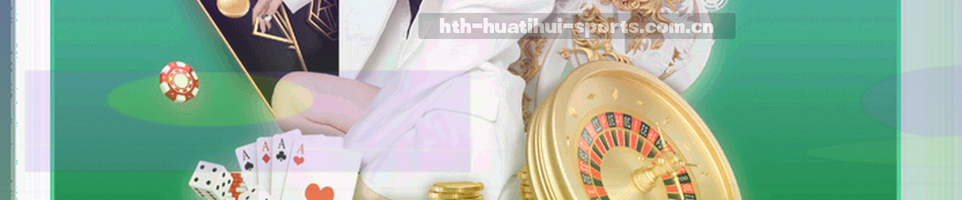 华体会体育用户信息保护主题视觉：抽象数据流环绕盾牌，暗红与暗金渐变铺陈